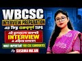 WB_CSC Interview Preparation-র কিছু গুরুত্বপূর্ণ TIPS | BY SUSOMA MA'AM |