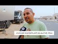 مصراتة.. أزمة الديزل تربك النقل والتجارة وسط غضب متصاعد