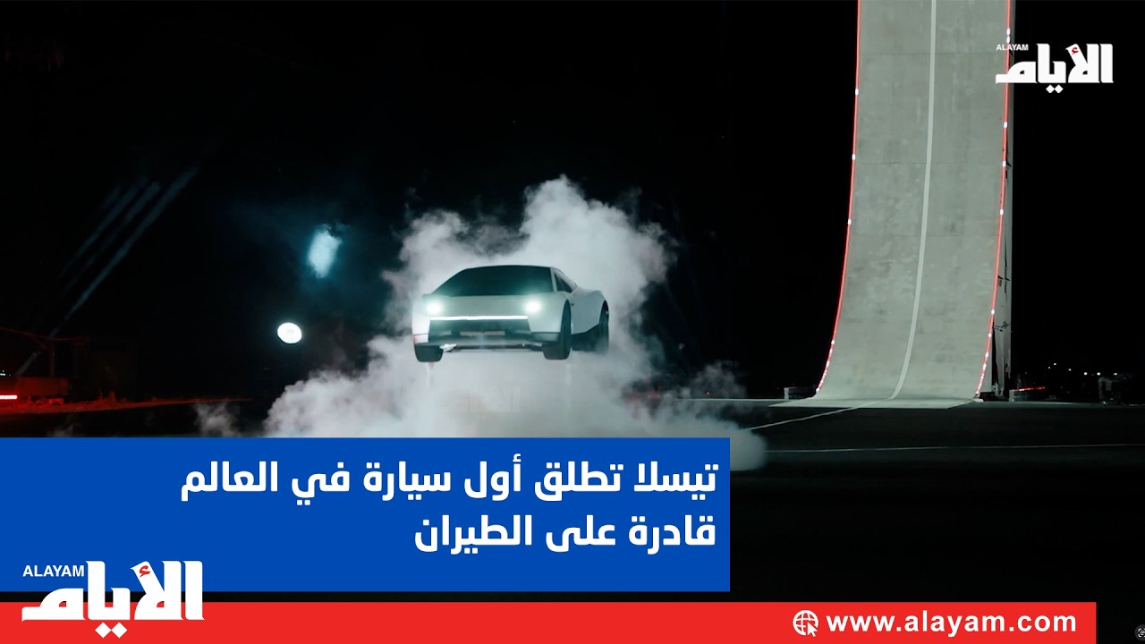 ����� ���� ��� ����� �� ������ ����� ��� �������
 - نشر قبل 22 دقيقة