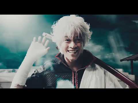 【銀魂MAD】紅桜篇 映画公開記念