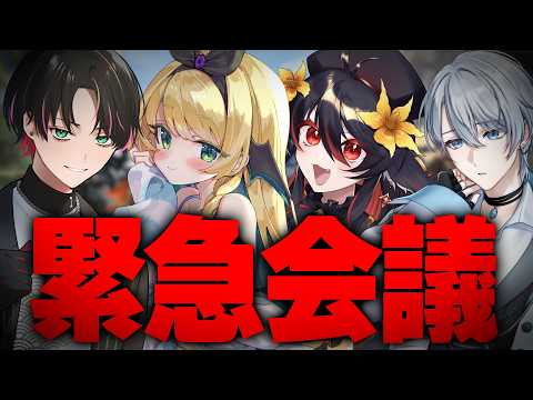 【 #あかとまARK 】#3 問題勃発！いったん集合。【緑魔キャロライン】