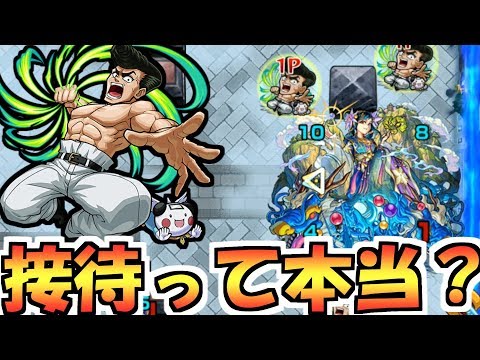 ナックル接待クエが来たらしいので艦隊で使ってみた!【モンスト】