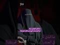 مهما تعددت الأسباب الفقد واحد تراؤف اكسبلور قصة الأم قصة أم قناديل يتيم مهما تعددت الأسباب الفقد واحد تراؤف اكسبلور قصة الأم قصة أم قناديل يتيم