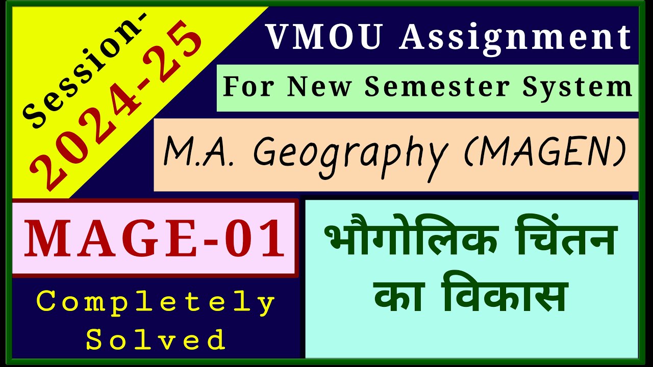 VMOU MAGE 01 Assignment 2025 January 2025 VMOU MA Geography Assignment 2025 Previous Year Solution