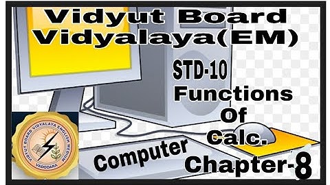1465.Std-10,Computer,Chapter-8 | Vidyut Board Vidyalaya | BHAGYESH THAKKAR