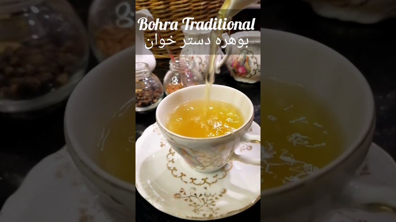 kitchen Remedy Diabetic Tea Recipe 