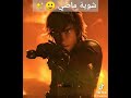 شوية ماضي