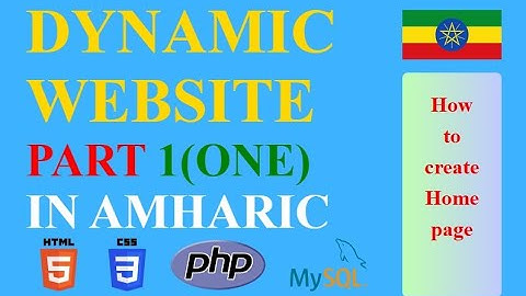 part 1 How to create a dynamic website using HTML, CSS, PHP, & MySQL in Amharic