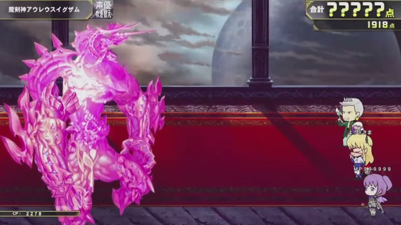 【QMA】クイズマジックアカデミー 黄金の道標 魔剣神アウレウスイグザム(声優・吹き替え検定編) 2025/7/29