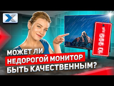 Huawei AD80HW: топовый монитор в бюджетном сегменте! Huawei AD80HW: топовый монитор в бюджетном сегменте!