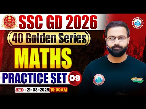 SSC GD Maths Classes 2026 | SSC GD Maths Practice Set 09 | Maths For SSC GD | SSC GD Golden Series