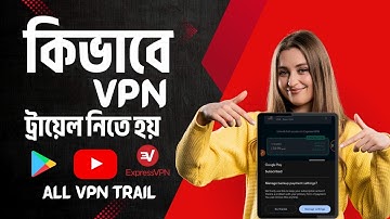 যে কোন Premium VPN এর Trail নিবেন কিভাবে 2025 | 100% Working  #mathod24 #paidmathod #trialmathod2025