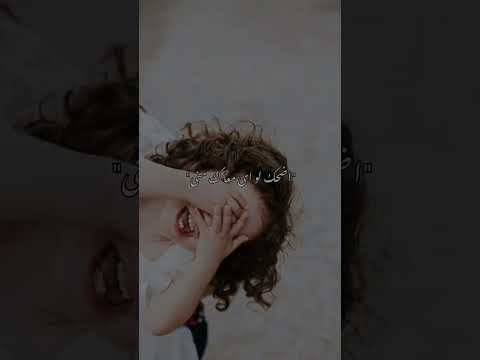 ازاي بس يا شبر ونص انغام
