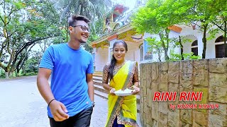 Rini Rini by Kumar Kishur