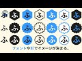 【まねるだけで伝わるデザイン】自分のマークを作ろう！