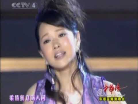伊能靜 周雄傳 中国好歌曲文艺晚会 Chinese Song Gala China TV  culture