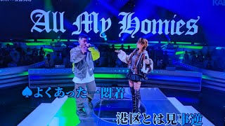 'Music Station' ZORN x Maki Goto "Local Love feat. Maki Goto" Today's performance was fantastic, ...