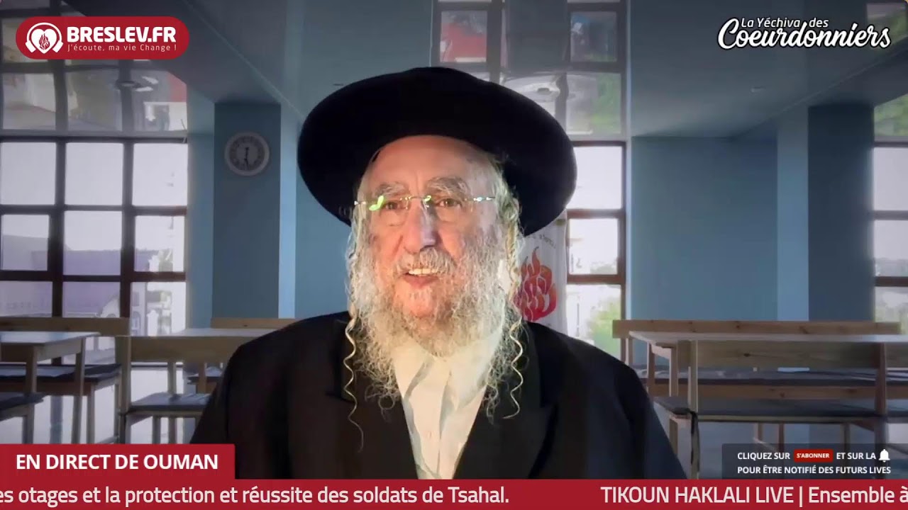 LM Torah 60 Biour Halikoutim - 19 mai -