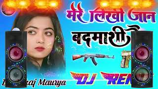 Mere Likhi Jaan Badmashi Hai Dj Remix Farmani Naaz Anil Rawat Song Dj Ankaj Maurya