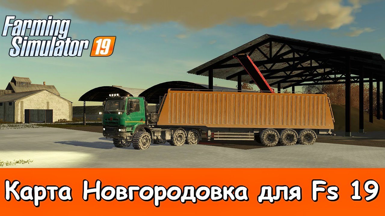 Ремонт поросенка маз