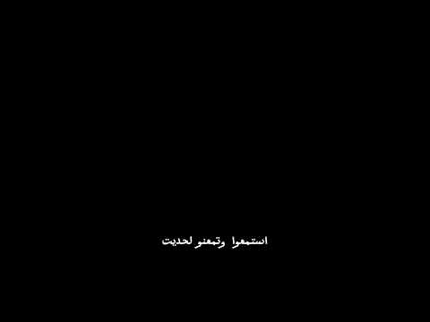 يافتحي بن لزرق اسمع الحديت تم انشر