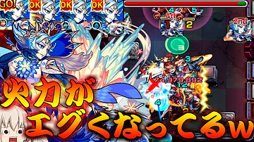تحميل モンスト フリーズ تحميل モンスト フリーズ