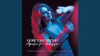 Video thumbnail of "Eleni Tsaligopoulou - Tourna (Live)"