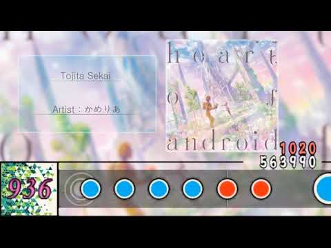 【太鼓さん次郎】Tojita Sekai