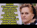 Мать унизила невесту сына, а когда попала в больницу, была в шоке кого там увидела