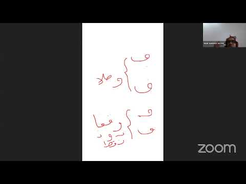 دورة رسم المصحف التعليق علي كتاب سمير الطالبين للشيخ الضباع للشييخ ابو احمد شحاته الشريف بتوقيت مكة