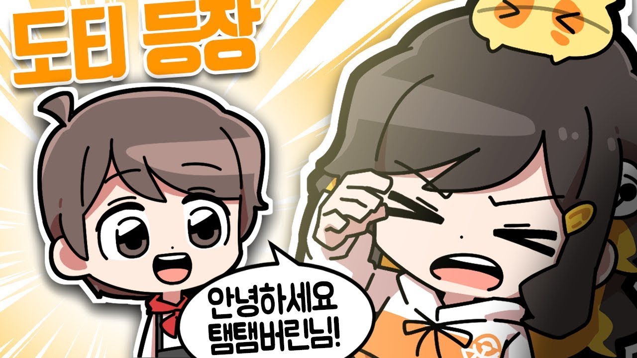 【 탬탬버린 】 - (4편完)아싸가 샌파(샌드박스파티)에 다녀왔다?!?! [저 샌드박스아님]