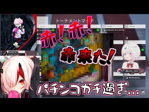 待ち時間にパチンコの話で盛り上がるシスコと現よみとしぃしぃ【APEX/CR/よしこＷＩＮ】