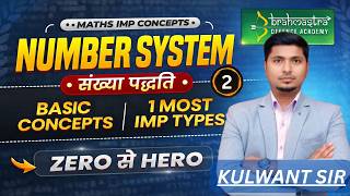 Number System -- 2 🔥 | Zero to Hero Maths | Sainik School/RMS/JNV/RIMC 2026 | 6 &amp; 9