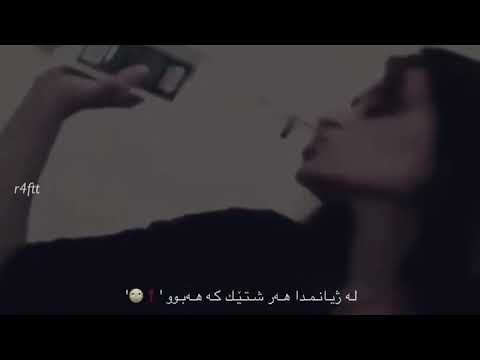 دامـــەدەســت چــارەنــووس 