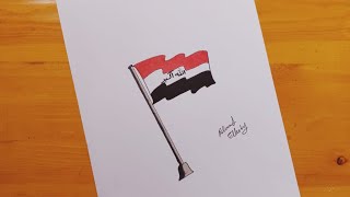 رسم علم العراق خطوه بخطوه