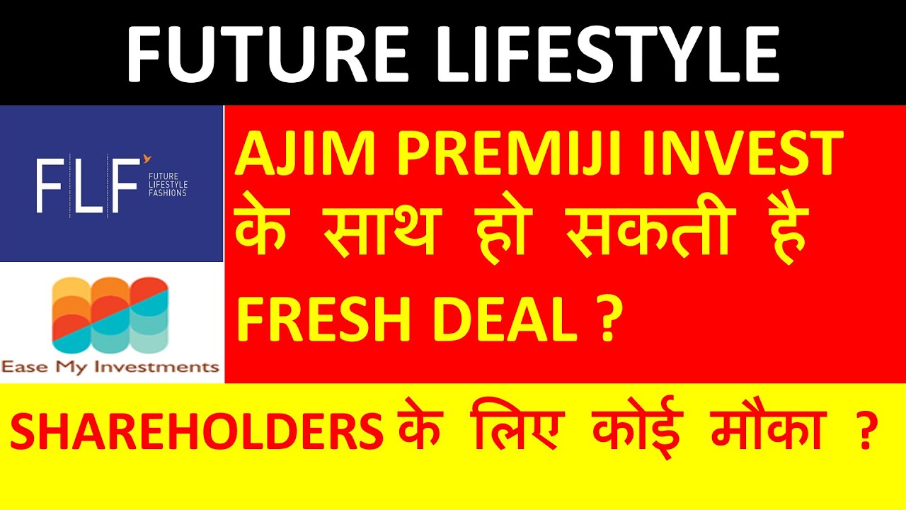 FUTURE LIFESTYLE SHARE  LATEST NEWS| FUTURE CONSUMER SHARE LATEST NEWS| FUTURE GROUP RELIANCE DEAL