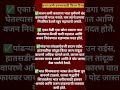 वजन कमी करण्यासाठी टिप्स  | Weightloss tips | #shortsfeed #shortsvideos #short #weightlossjourney#yt