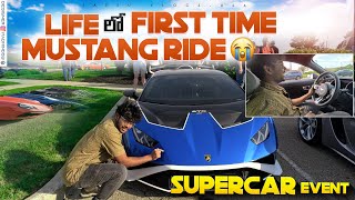 అమెరికా లో First Time MUSTANG Drive చేసా 🥹 | 5 కోట్లు LAMBORGHINI!!😱