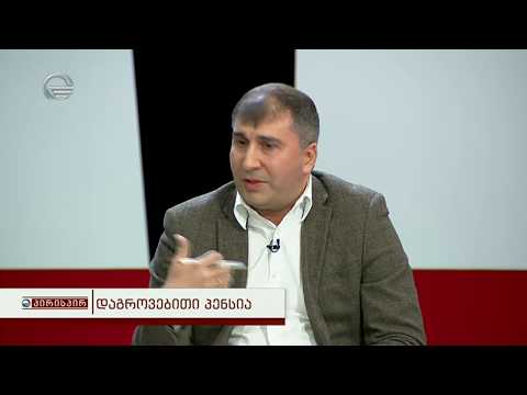 გიორგი ფარესაშვილი საქართველოს საფონდო ბირჟის ხელმძღვანელი