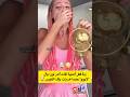 ردة فعل أجنبية لقات أندر لون ديال لابوبو بعدما خسرات بزاف الفلوس اكسبلور ترند ردة فعل أجنبية لقات أندر لون ديال لابوبو بعدما خسرات بزاف الفلوس اكسبلور ترند