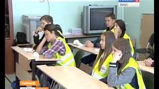 Патриотический урок для юных помощников полицейских Патриотический урок для юных помощников полицейских