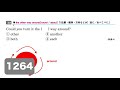 【いいずな書店】Vintage 3rd イディオム解説【P.452】