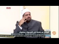 ماذا قال الشيخ عصام تليمة في استشهاد د محمد كمال وياسر شحاتة ولمن حم ل وزر قتلهما ماذا قال الشيخ عصام تليمة في استشهاد د محمد كمال وياسر شحاتة ولمن حم ل وزر قتلهما