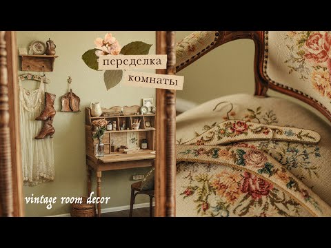 Видео: Современное расширение террасы в викторианском стиле Bridport Residence в Австралии