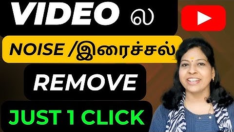 How to remove background noise in videos using mobile tamil/Youtube create enhance speech tool/Shiji