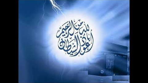 فجرية من سورة التغابن 18 رمضان 1442 هـ  للشيخ د/ محمد صالح بن عالم شاه