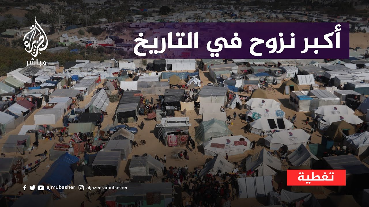يوم دام في غزة.. وأكبر نزوح في التاريخ