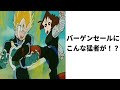 Epic Episode I Made Some Comments On Some Of The Most Popular Anime Characters Funny Images Lo