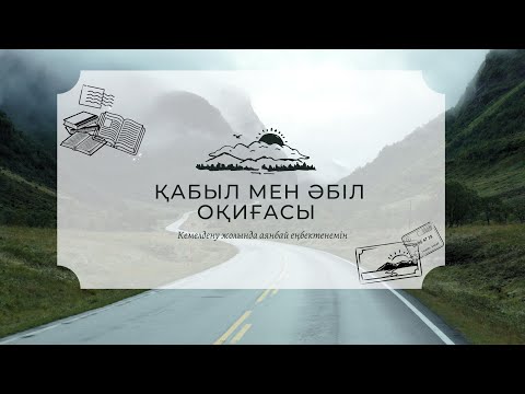 Video: Ат рационалдуу программалык камсыздоо uml тарабынан иштелип чыккан?