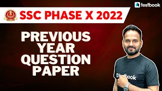 SSC Phase 10 Previous year Question Paper - Maths | SSC Selection Post Solved Paper 2020 |Yogesh Sir